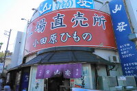 山安ターンパーク店