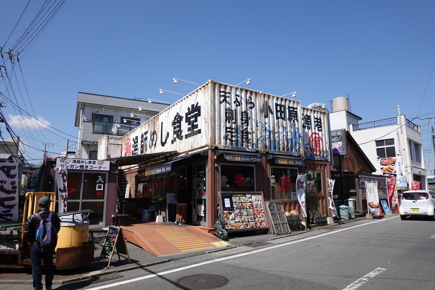 小田原 漁師めし食堂