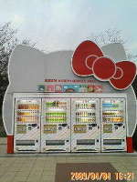 守谷SA