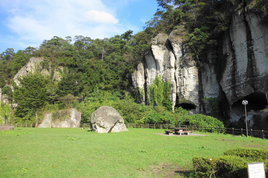 大谷景観公園