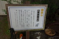 二荒山神社中宮祠 4