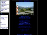 水紀行館水産学習館 URL