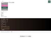 テルメテルメ
