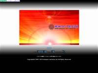 成田山川越別院本行院