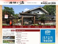 秩父温泉 満願の湯 URL