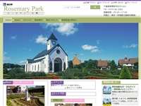 シェイクスピアカントリーパーク