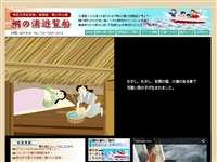 鯛の浦遊覧船 URL