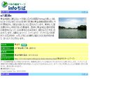 八鶴湖 URL