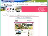 おおつの里 道の駅 URL