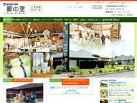 三芳村 道の駅 URL