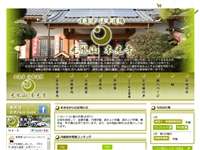 本光寺(市川市) URL