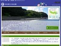 都立大島公園 URL