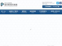 現代彫刻美術館