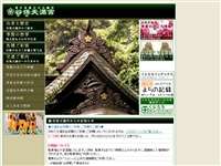 谷保天満宮
