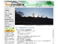 野津田公園