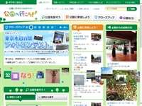 善福寺川緑地