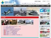 陸上自衛隊広報センター URL