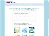 るりいろ工房