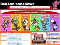 中野ブロードウェイ