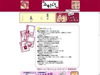 谷中銀座商店街