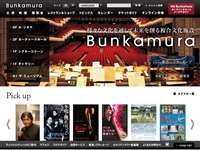 Bunkamura URL