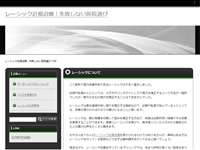 なかのZEROもみじ山文化センター
