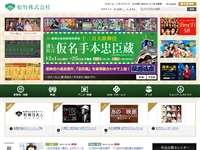 丸の内ピカデリー12