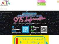 池袋サンシャインシティALTA URL