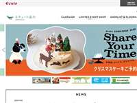 ecute品川