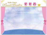 HelloKitty'sKawaiiParadise