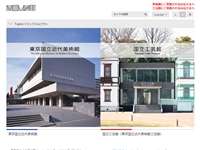 東京国立近代美術館 工芸館 URL