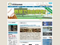 野球体育博物館
