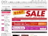 マルイシティ渋谷