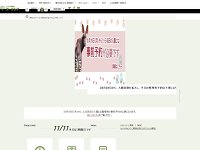 ズーラシア