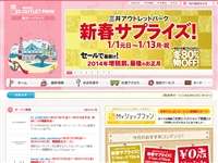 三井アウトレットパーク 横浜ベイサイド URL