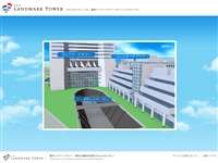 横浜ランドマークタワー URL