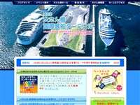 横浜港大さん橋国際客船ターミナル