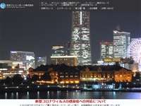 工場夜景探検ツアー