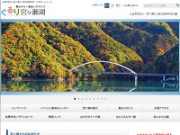 宮ヶ瀬湖