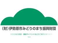 伊勢原あやめの里のハナショウブ URL