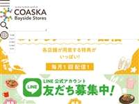 Coaska Bayside Stores URL