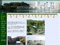 琵琶島神社 URL