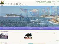 小動岬