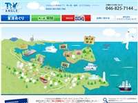 YOKOSUKA軍港めぐり