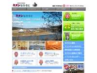 清津峡渓谷トンネル