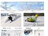 TACとかちアドベンチャークラブ URL