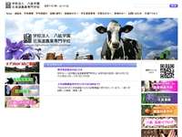 八紘学園花菖蒲園 URL