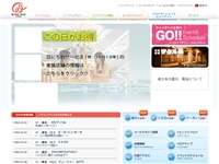 ウイングベイ小樽ネイチャーチャンバー URL
