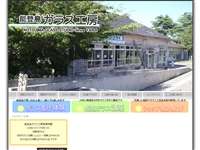 能登島ガラス工房 URL