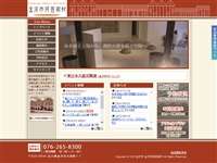 金沢市民芸術村